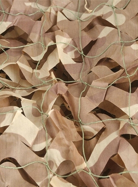 LOOG Reinforced Desert Sand Camouflage Nets Military Beige G