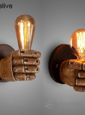 Vintage Wall Lamps Industrial Wall Light Fist Hand Held Anti