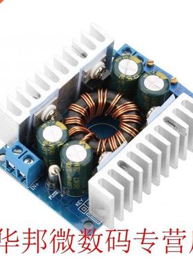 DC5-30V to 1.25-30V Converter Automatic Step UP/Down Convert