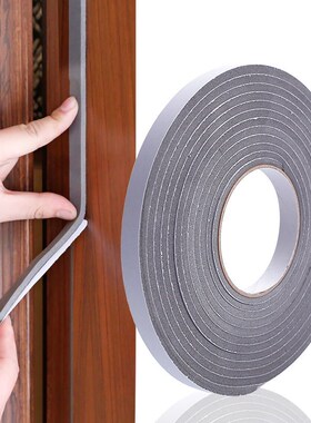 5M Adhesive Foam Weather Draught Excluder Seal Door Window g