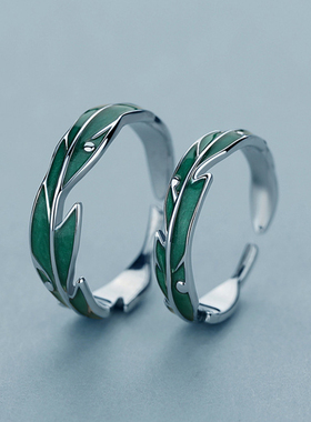 Sweet Simple Irregular Green Leaves Couple Ring For Women Lo