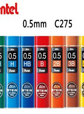 7tubes Pentel C275 Mechanical Pencil Leads Pen Refills 0.5m