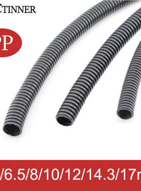 1M 4.5mm-17mm PP corrugated pipe auto corrugated car cable i