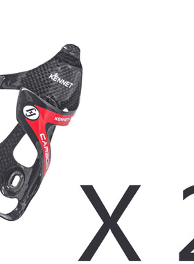 Bicycle Bottle Holder Full Carbon Fiber Water Bottle Cage Bi