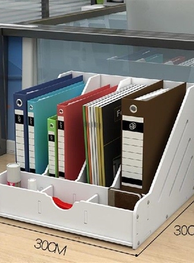 Magazine Holder Newspaper Rack Stationery Storage Box Desk