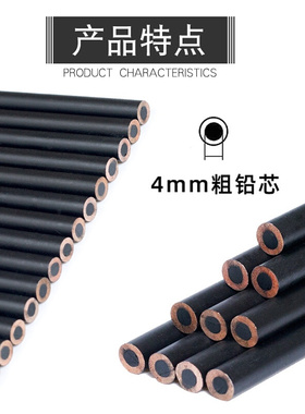 soft charcoal pencil drawing pencils铅笔bcaso artists pencil