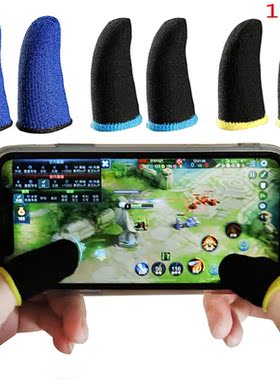 1Pair Touch Screen Thumbs Finger Sleeve for PUBG Phone Gami