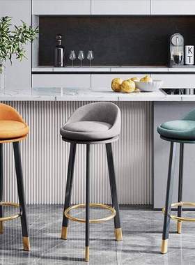 household Breakfast bar chair stool high stools Dining chair