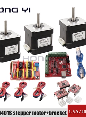 42 motor 17HS4401S + NEMA17 CNC shield + 3 driver expansion