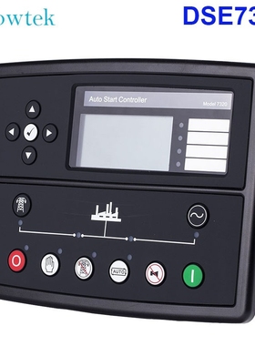 Generator Auto Controller DSE7320 replace DSE 7320 AMF ATS
