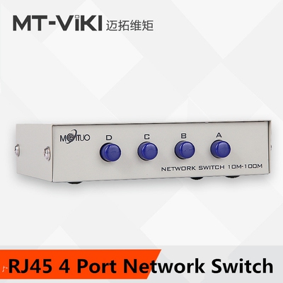 MT-VIKI 4 Port Network Switch LAN CAT Selector Internet Inte