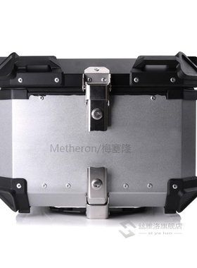 45L 55L 65L niversal Motorcycle Rear Trunk Tail Box Removabl