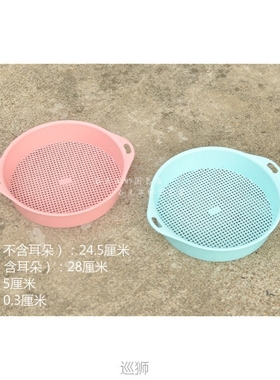 Screen screen screen soil circular screen gardening tools ho