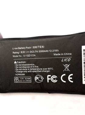 2020 New 3.7V 3300mAh trimble T41 battery model S11GD103A ba