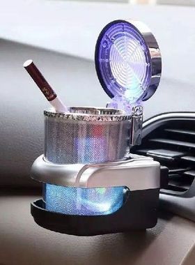 Mobil LED Asbak Rumah Wadah Rokok Rokok Cangkir Penyimpanan