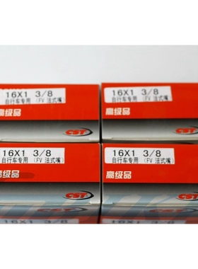 1pcs 16 inch 37-349 inner tube tire for Brompton folding bik