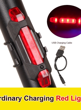 Bike Light SB Rechargeable 4 Modes Bicycle Light LED Taillig