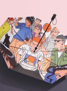 Slamdunk Slam Dunk automatic umbrella rain female shine dual