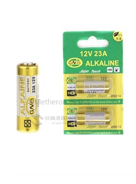 2pcs/lot 23A Batteries 12V Alarm-Remote Primary Dry Alkaline