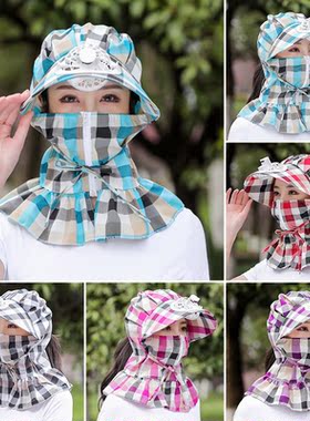 Women's Windproof Sun Hat With Fan Summer UV Protect