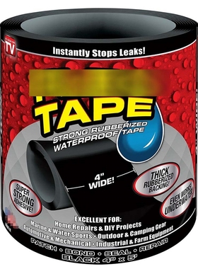 1.52m Super Strong Fiber Waterproof Tape Stop Leak Seal Repa