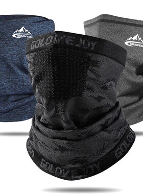 Winter Outdoor Fishing Mask High Stretch Warmth Fabric Breat