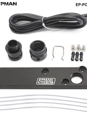 PCV Delete Solution Kit PCV Delete Plate Kit  VW Scirocco R