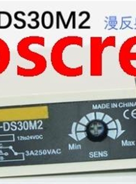 2PCS EJK-DS0M2 12-24VDC 90-250VAC 00mm 5 wire Diffuse Ref