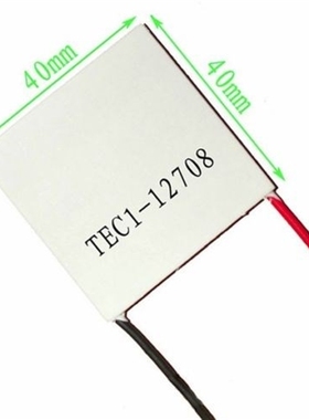 2 PCS TEC1-12708 Heatsink Thermoelectric Cooler Cooling Pelt