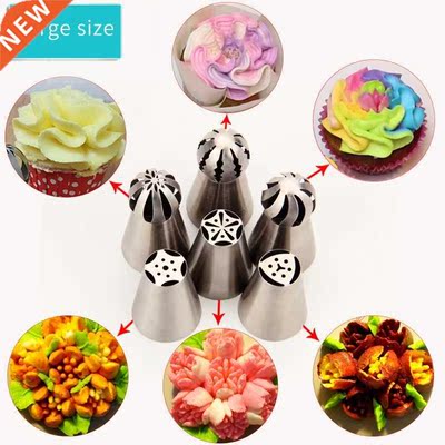 6pcs 04 Russian tulip set ball frosting DIY tool cake dec