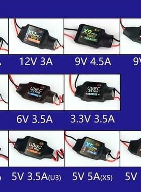 *AEORC BEC UBEC Pro (3.3V 3.5A / 5V 3.5A / 5V 5A / 6V 3.5A /