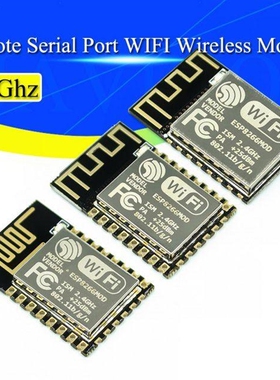 New Version ESP-12E ESP-12F ESP-12S (Replace ESP-12) ESP8266