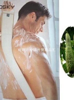 New Loofah Linen Bath Towel Rub Brush Pull Back Stri