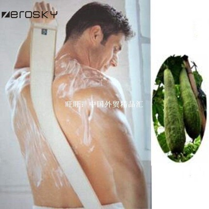 New Loofah Linen Bath Towel Rub Brush Pull Back Stri