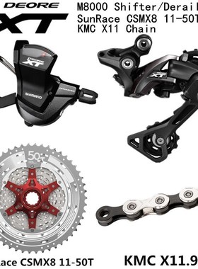 DEORE XT M8000 Groupset MTB Mountain Bike 1x11-Speed 46T 50T