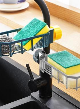 1Pcs Kitchen Sink Faucet Storage Rack Sponge Soap Rag Dishcl