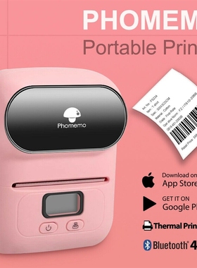 Phomemo M110 Label Printer Portable Mini Bluetooth Thermal L
