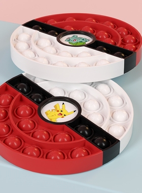 12.3cm Pokemon Pop Fidget Toys Reliver Stress Bulbasaur Squi