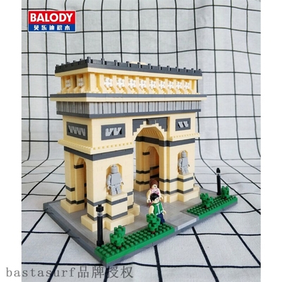 BLD granule childrens creative DIY toys building blocks