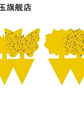 48 Pcs Plug-in Fly Trap Plates Sticker for Plants on the