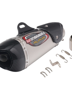 Universal Motorcycle Yoshimura Exhaust Pipe Escape Modified
