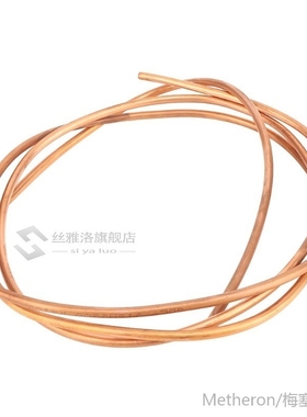 *2m C1100 T2 Copper Tube Soft C Pipe for Air Conditioner Ref