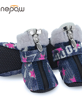 Benepaw  Warm Dog Shoes Winter Comfortable Snow Pet Booties