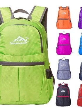 Women Men Outdoor Sports Portable Lightweight BackPack bag