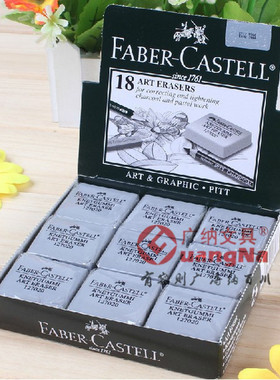 ART Eraser Kids Soft eraser Kneadable Sketch not Faber Caste