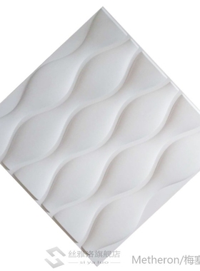 Sonsill 19.7X19.7 Woven Style Decorative 3D Wall Panel T