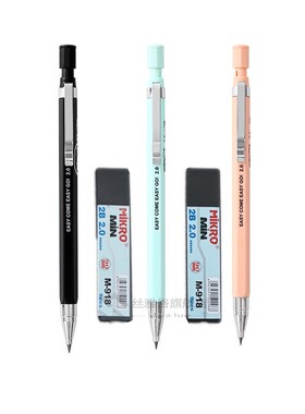 Automatic Pencil 2.0mm 2B Cute Plastic Mechanical Pencils Dr