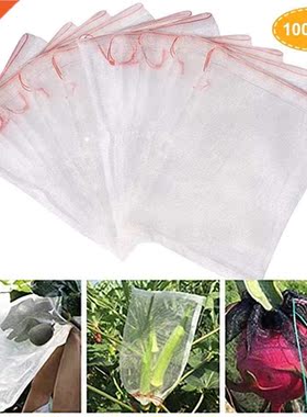 100pcs/set Garden Netting Bags Clear it Vegetable