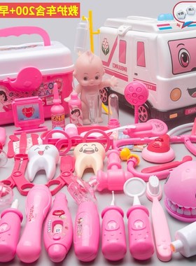 Simulated doctor small toy set medical kit injection nurse