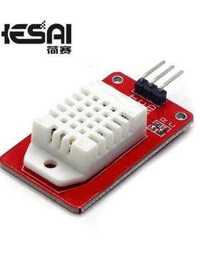 AM2302 DHT22 Digital Temperature And Humidity Sensor Module